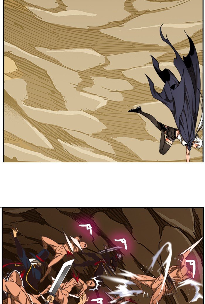 Page 87 of Chapter 493