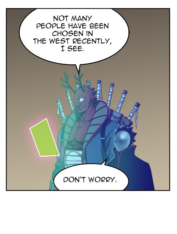 Page 23 of Chapter 495