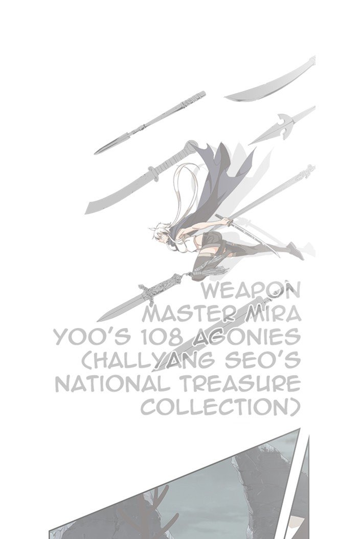 Page 1 of Chapter 496