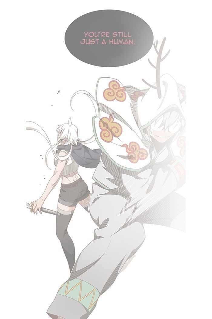 Page 3 of Chapter 496