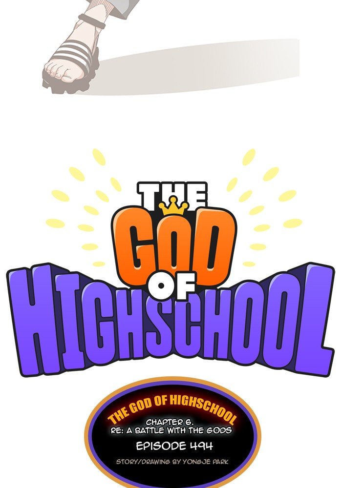 Page 4 of Chapter 496