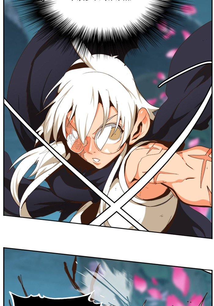 Page 24 of Chapter 496