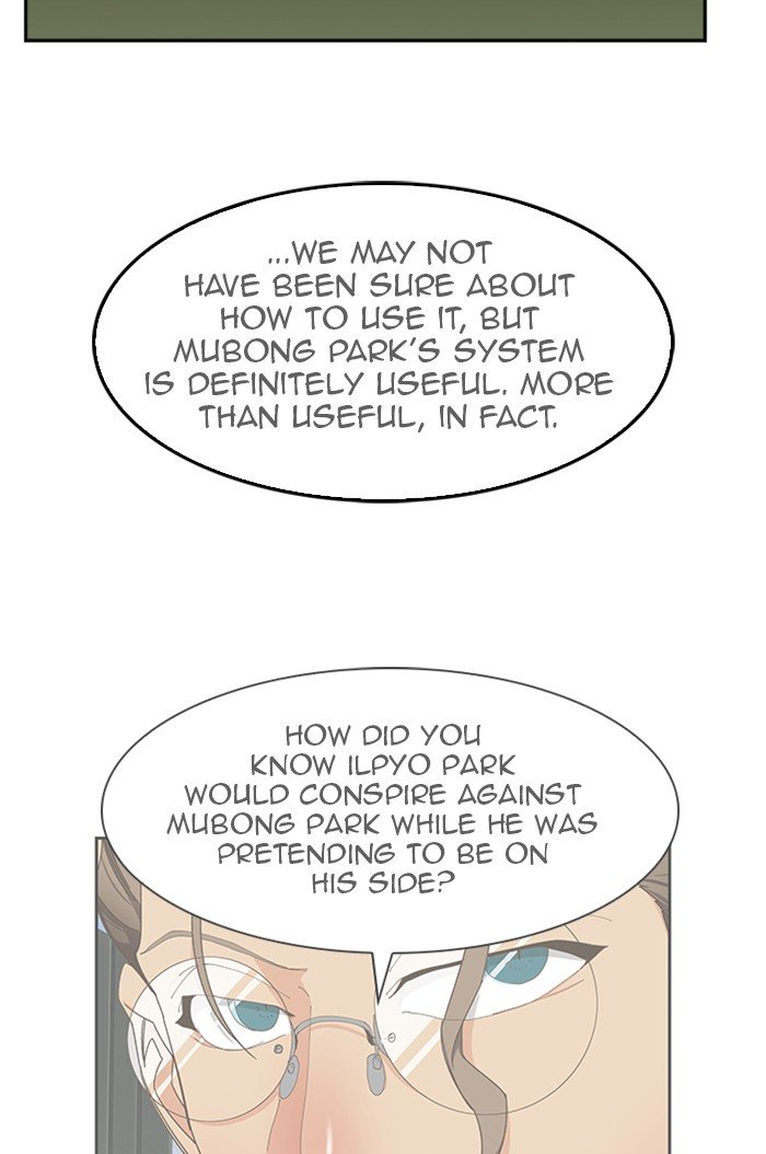 Page 42 of Chapter 496