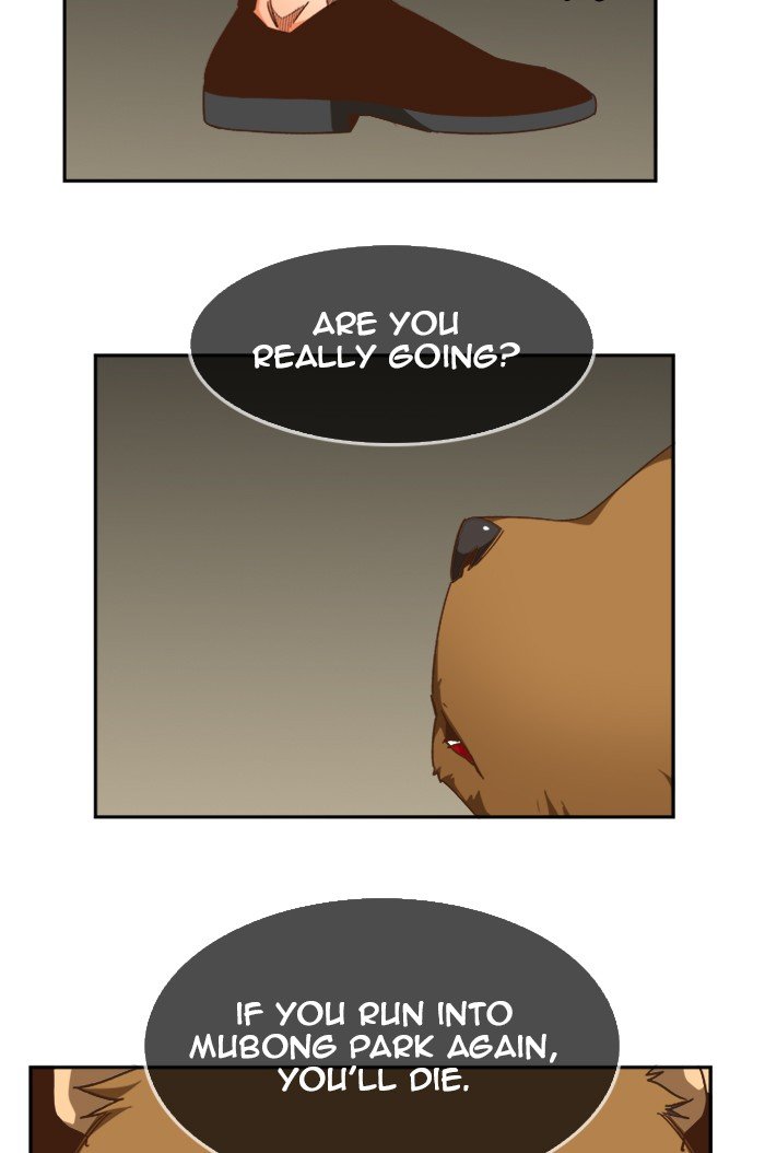 Page 75 of Chapter 496