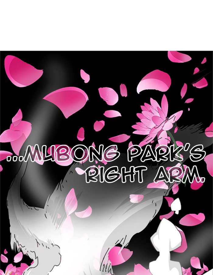 Page 90 of Chapter 496