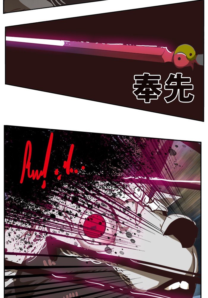 Page 116 of Chapter 497
