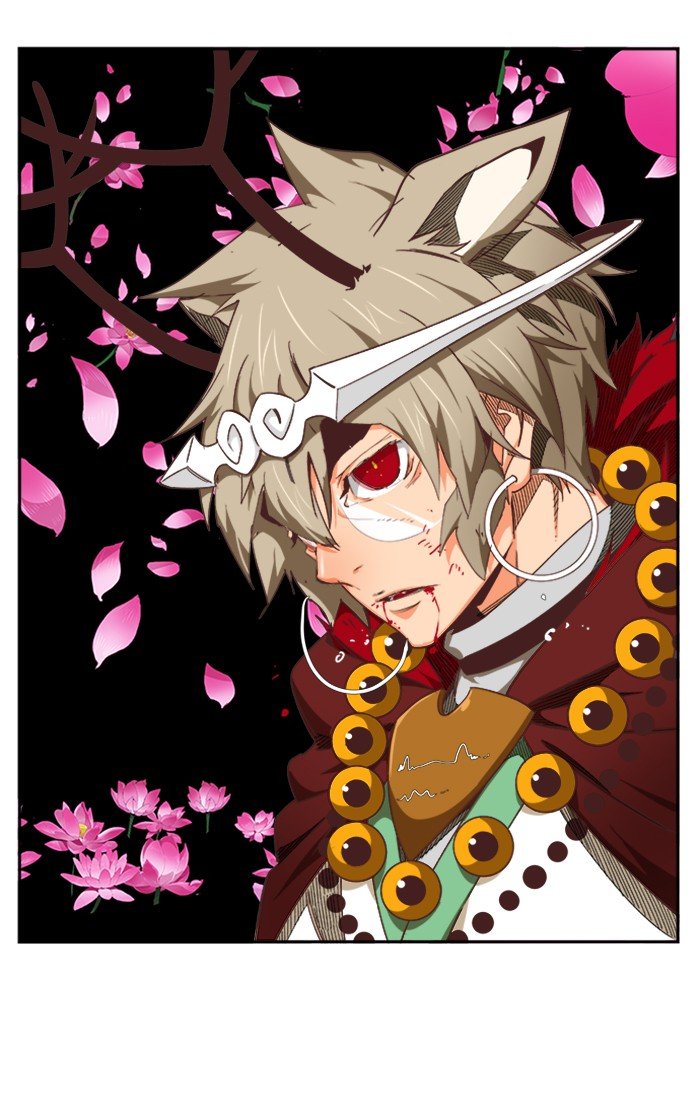 Page 17 of Chapter 497