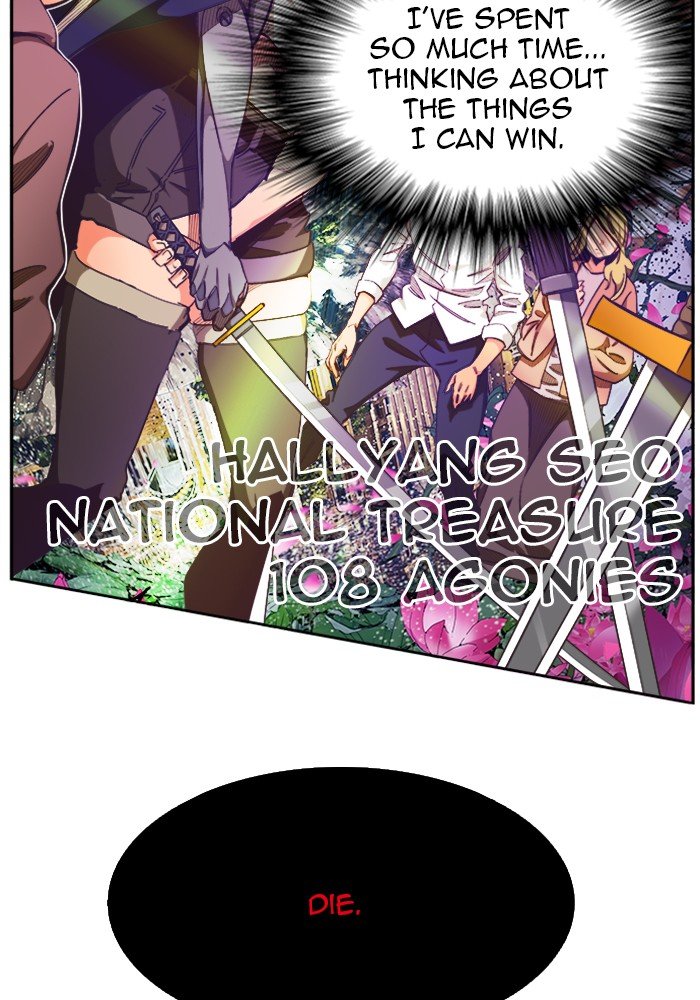 Page 27 of Chapter 497