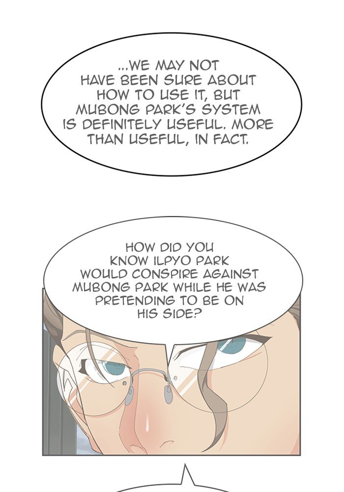 Page 2 of Chapter 499