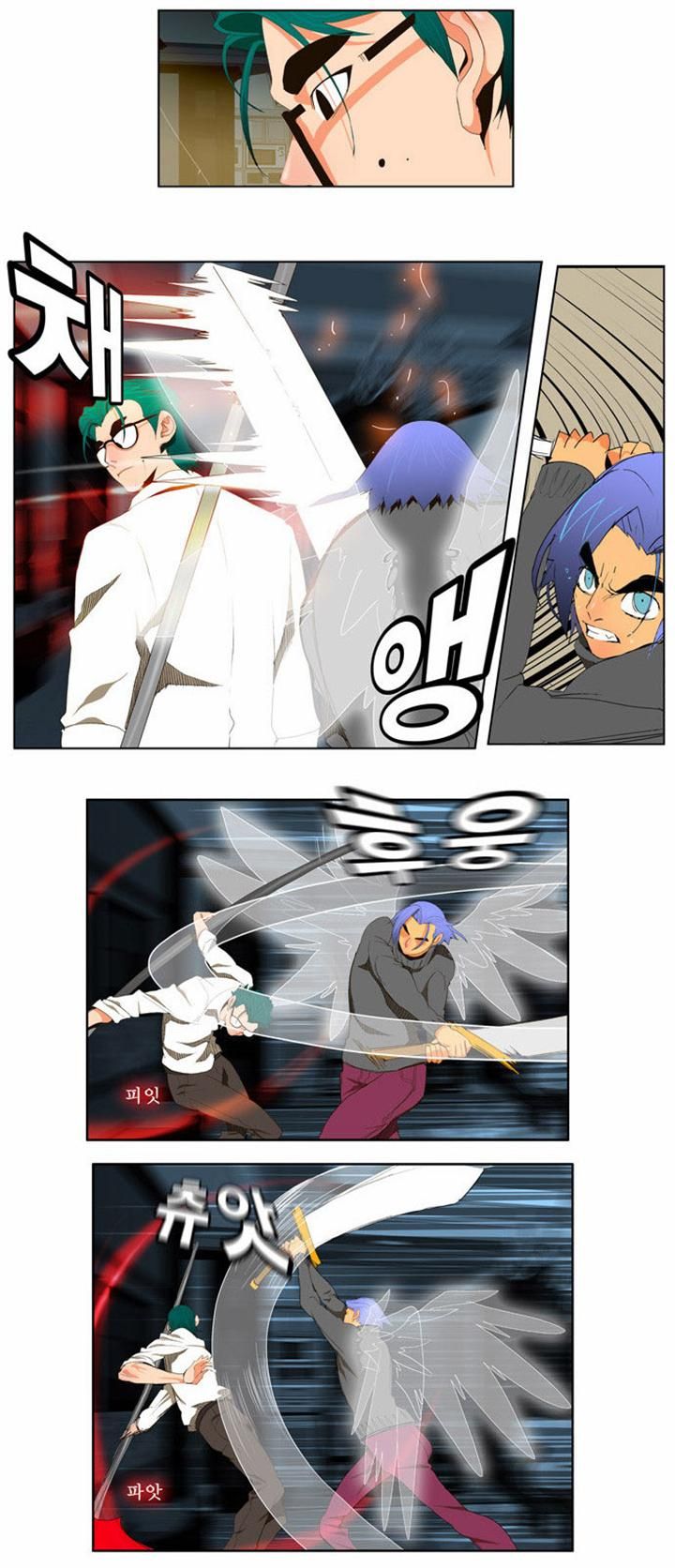 Page 7 of Chapter 50