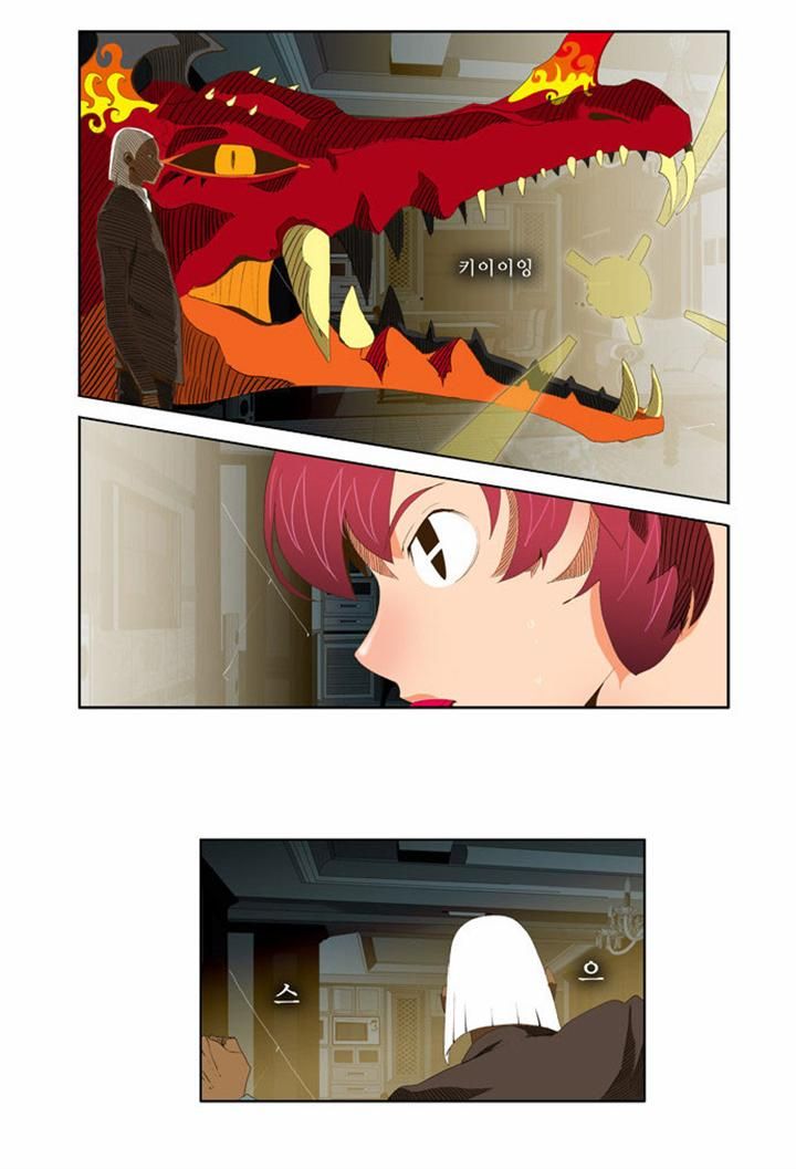 Page 15 of Chapter 50