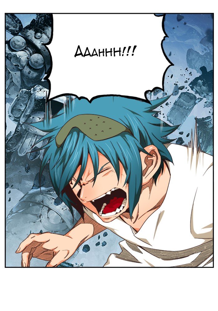 Page 6 of Chapter 500