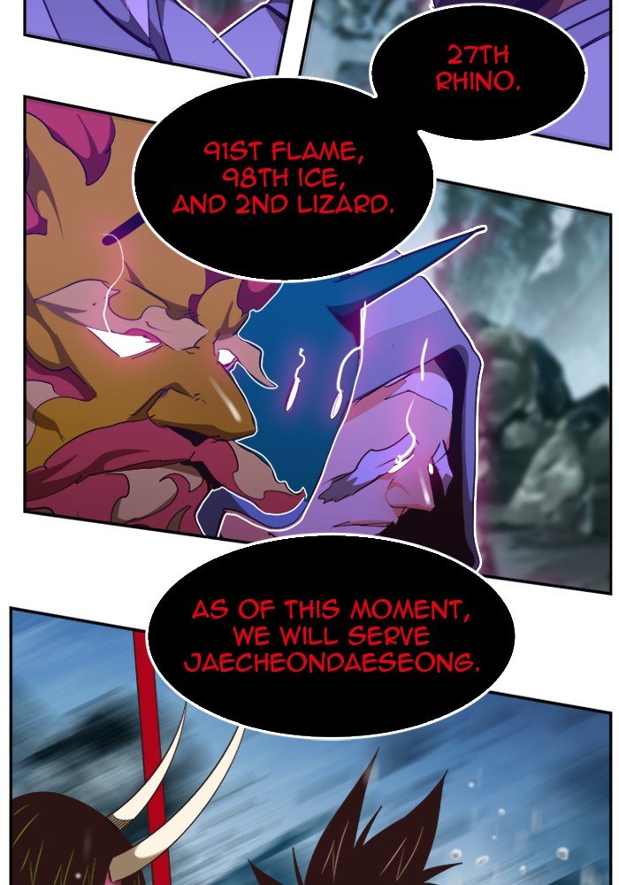 Page 106 of Chapter 503