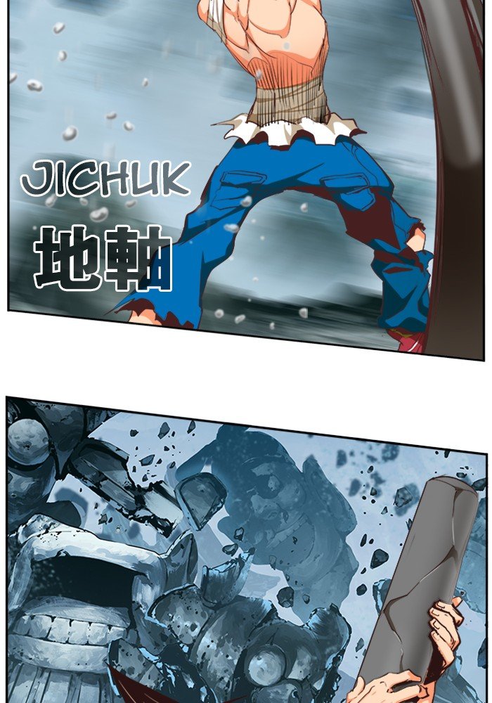 Page 75 of Chapter 503