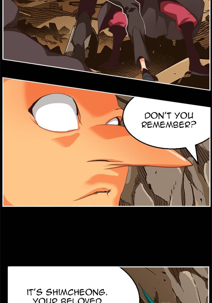 Page 24 of Chapter 505