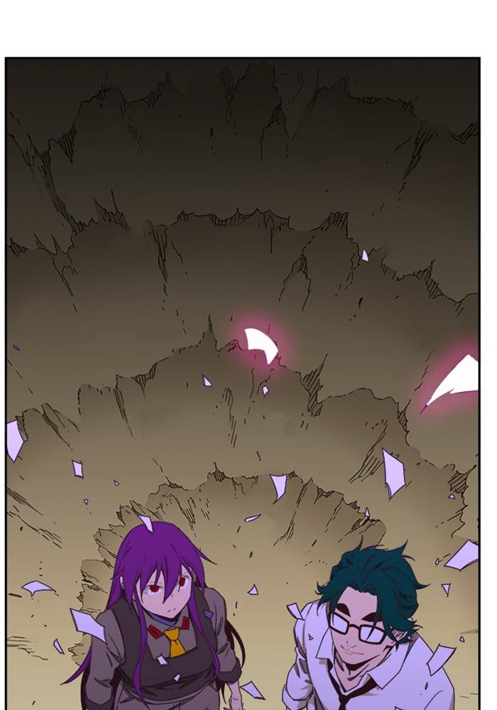 Page 12 of Chapter 506