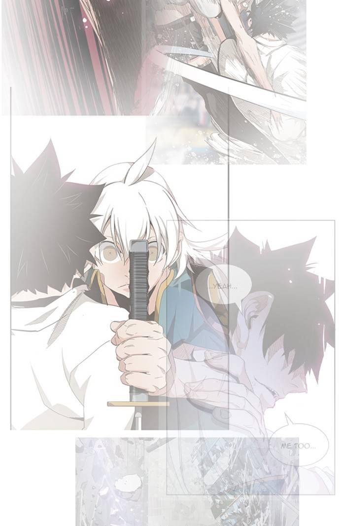 Page 59 of Chapter 506