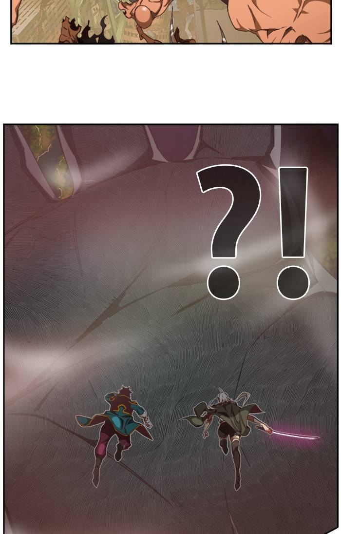 Page 79 of Chapter 507