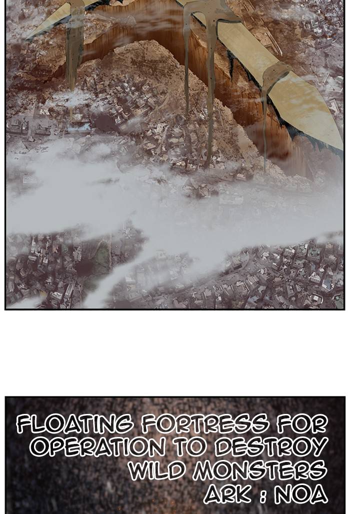 Page 83 of Chapter 508