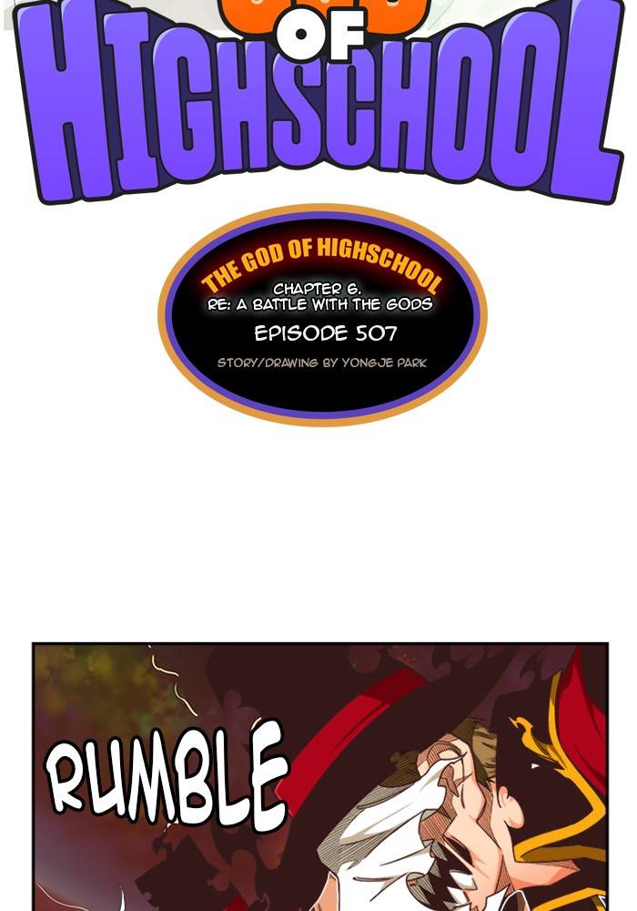 Page 2 of Chapter 509