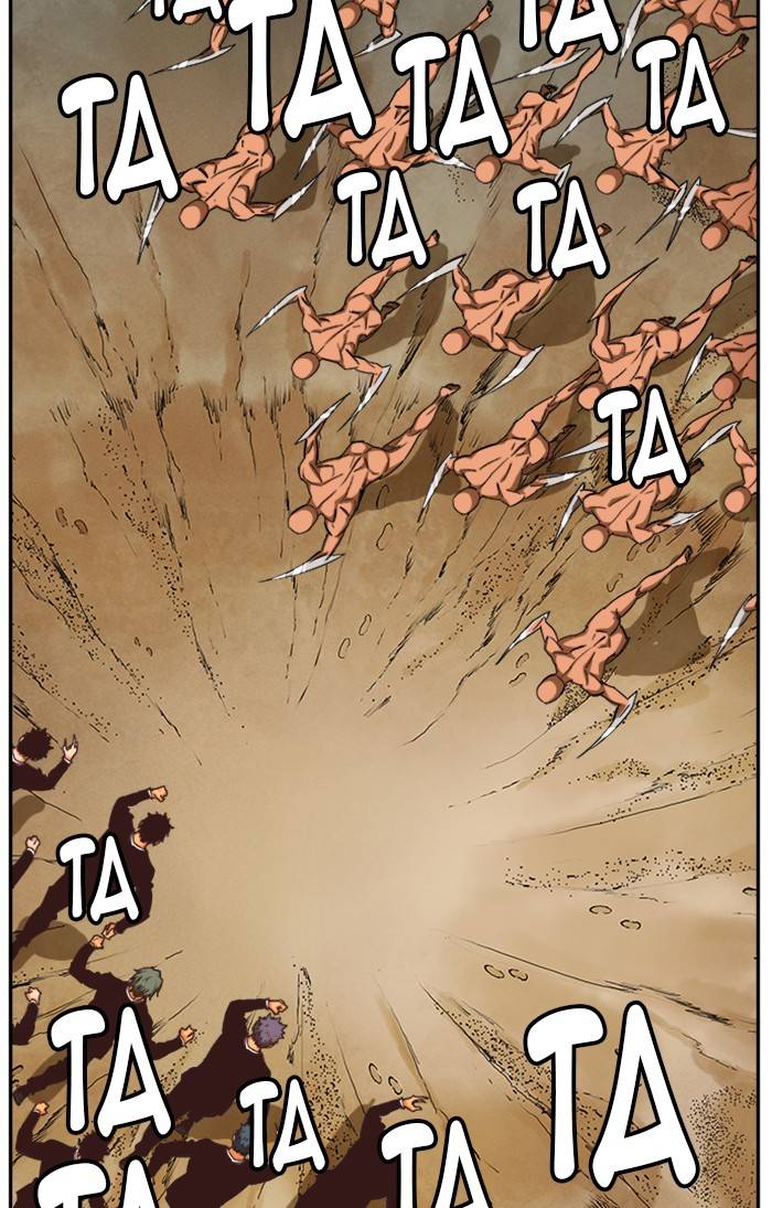 Page 115 of Chapter 509