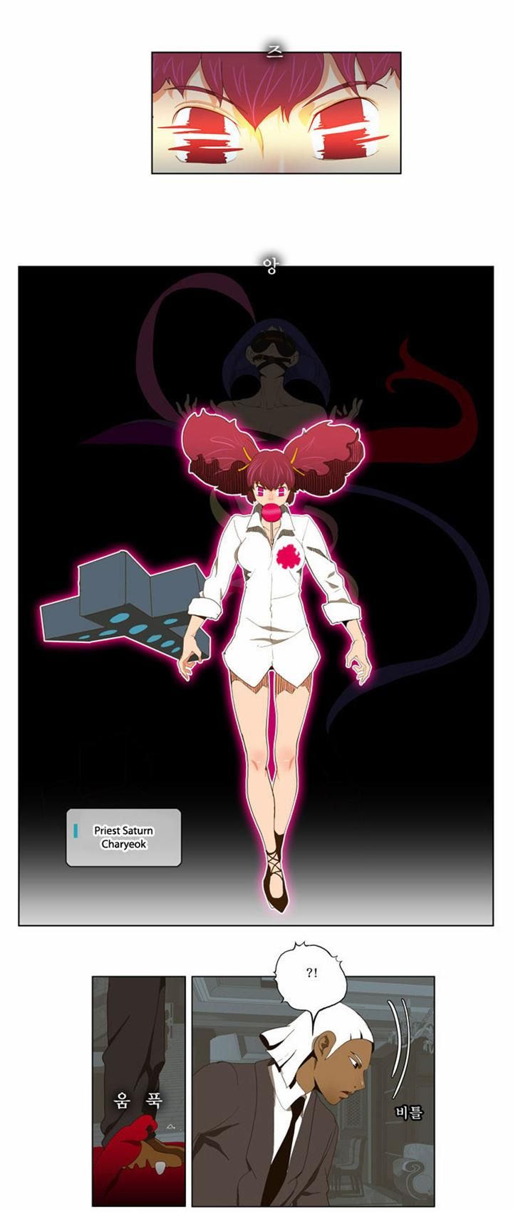 Page 2 of Chapter 51
