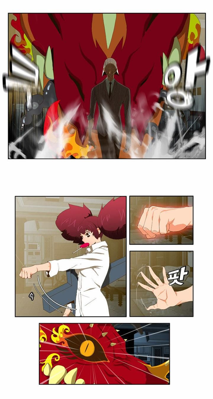 Page 4 of Chapter 51