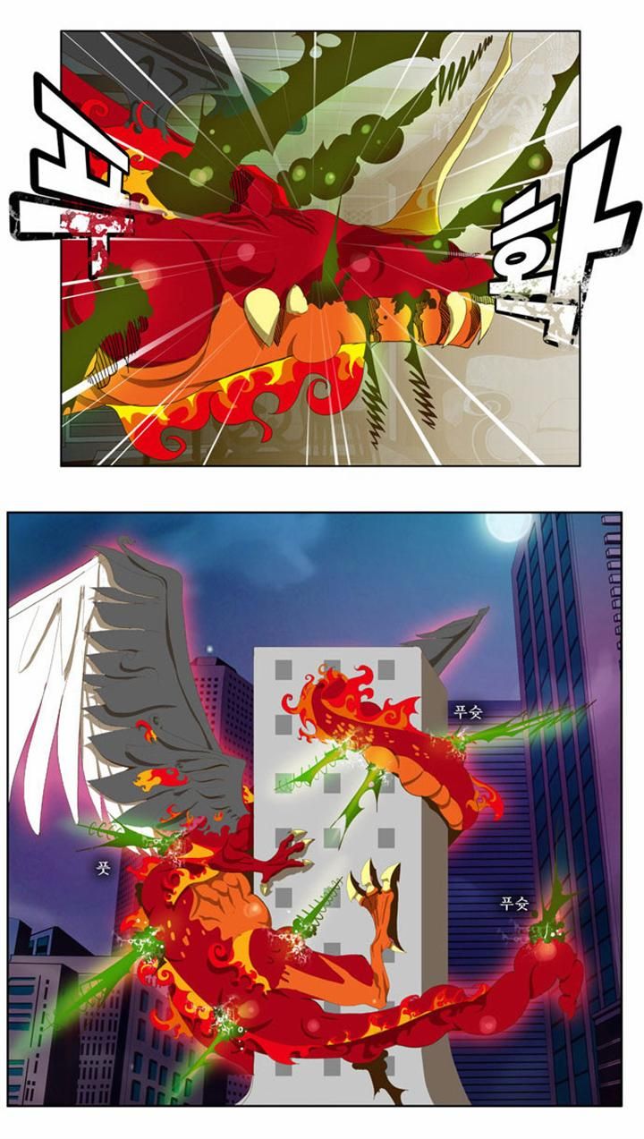 Page 5 of Chapter 51