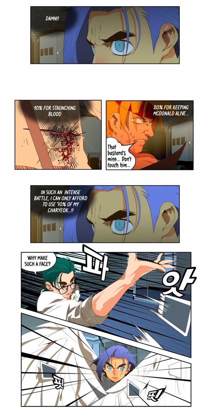 Page 10 of Chapter 51