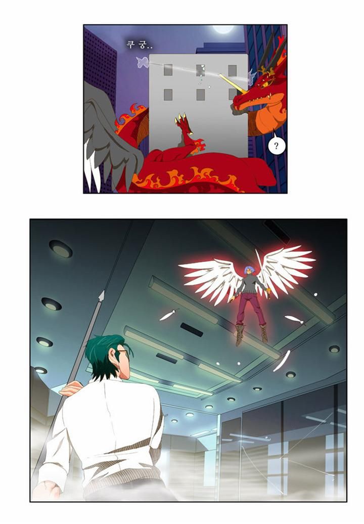 Page 13 of Chapter 51