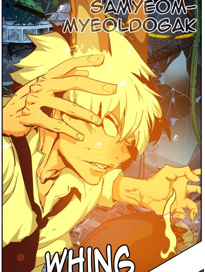 Page 77 of Chapter 510