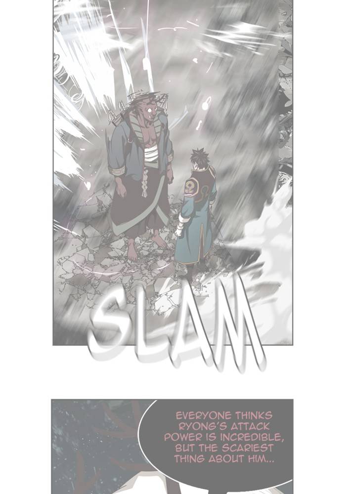 Page 2 of Chapter 511