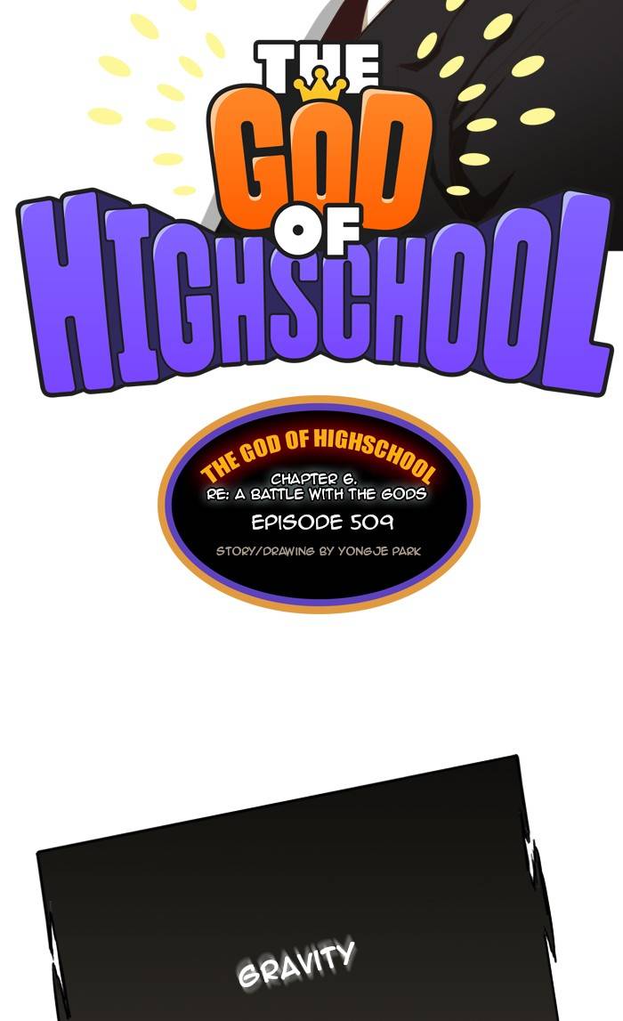 Page 7 of Chapter 511