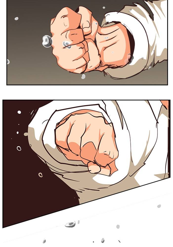 Page 112 of Chapter 511