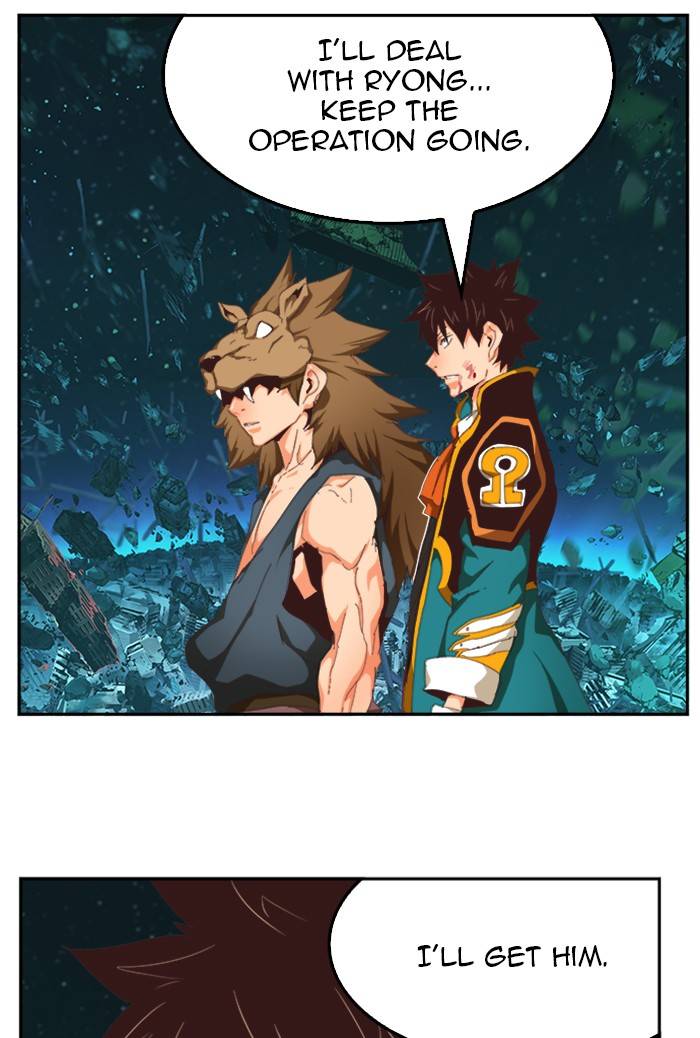 Page 84 of Chapter 511