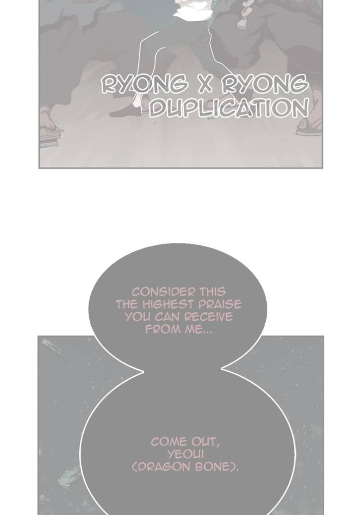 Page 3 of Chapter 514