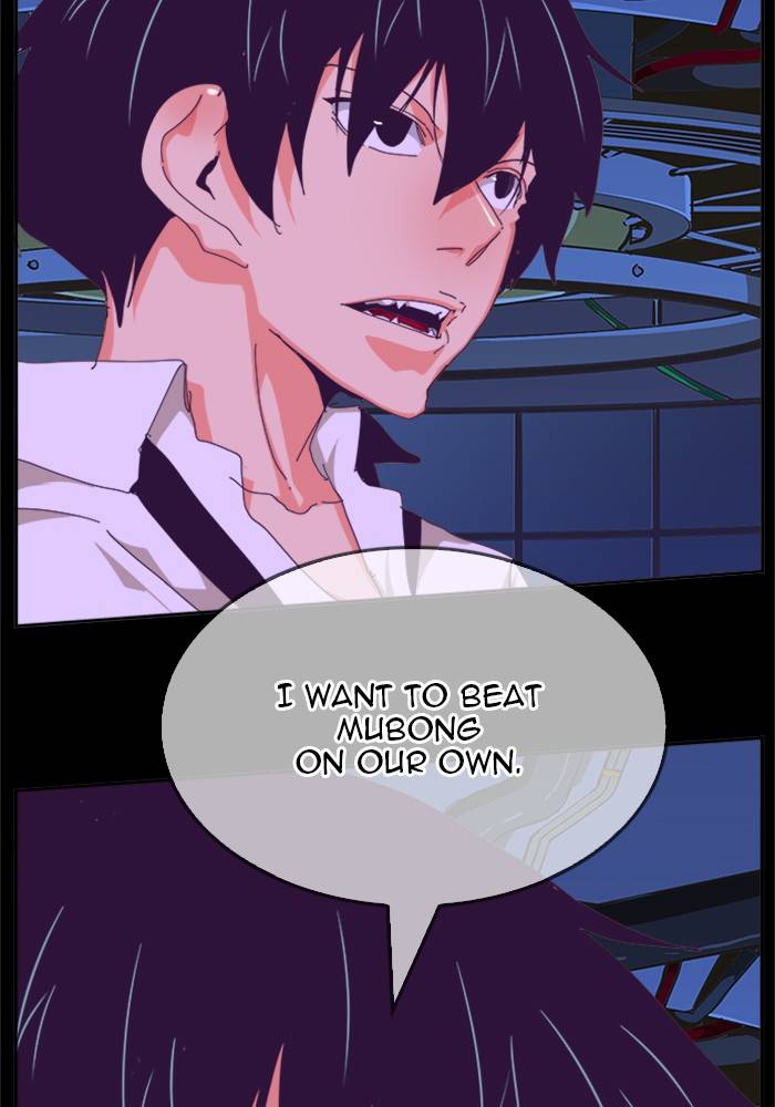 Page 84 of Chapter 514