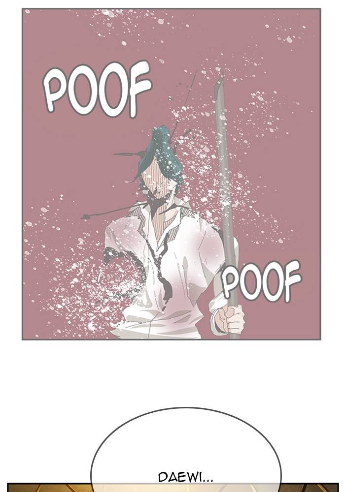 Page 2 of Chapter 517