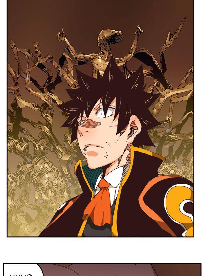 Page 119 of Chapter 527