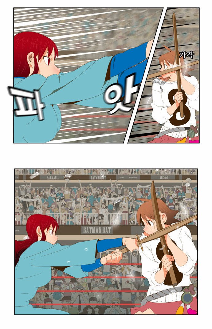 Page 10 of Chapter 53