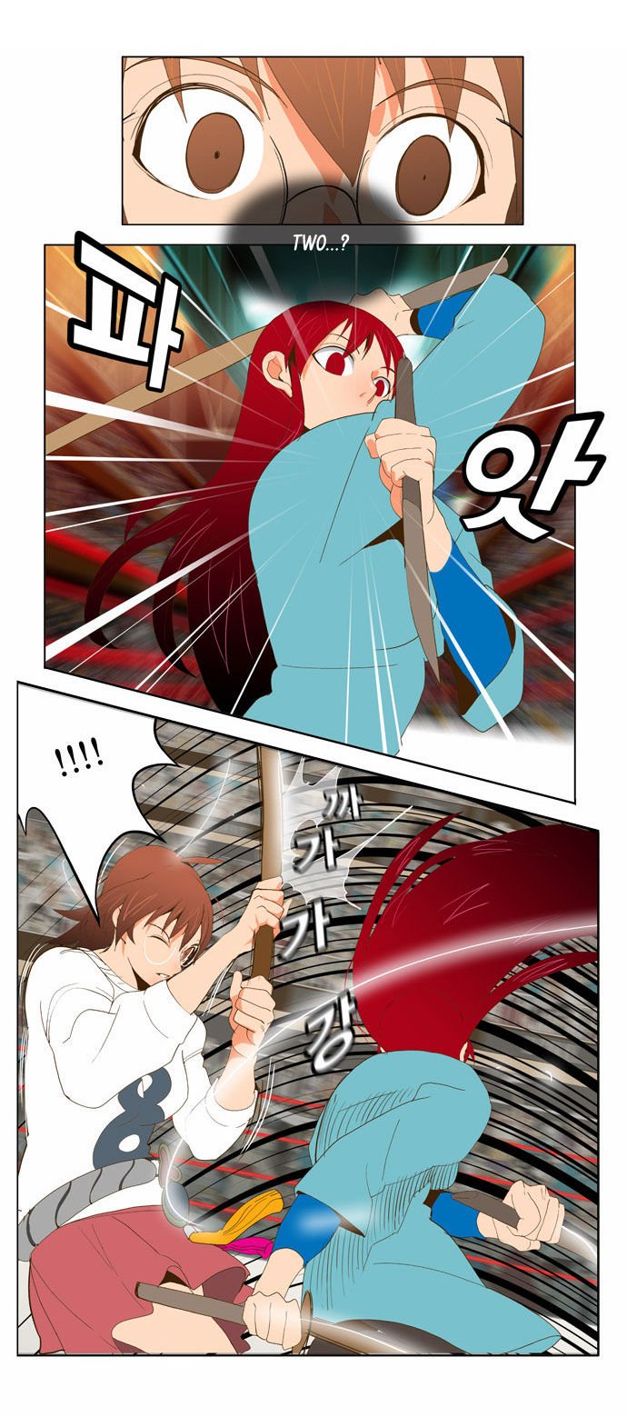 Page 14 of Chapter 53