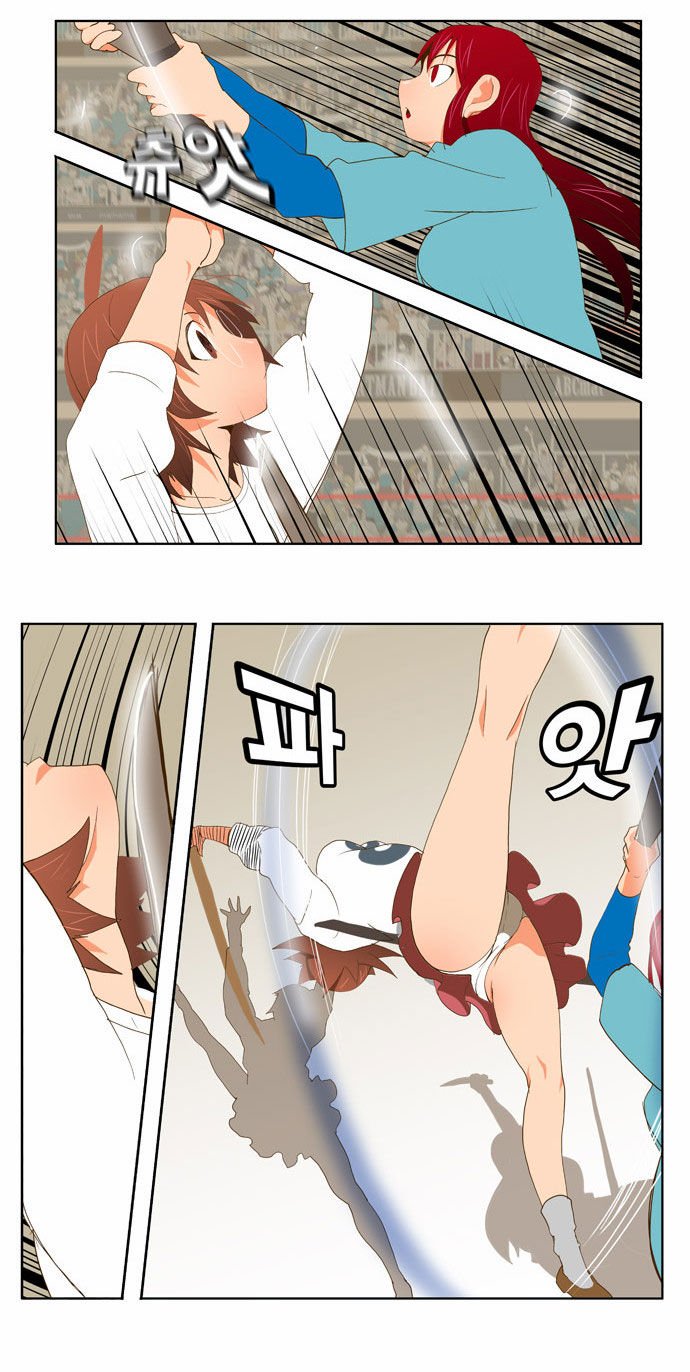 Page 18 of Chapter 53