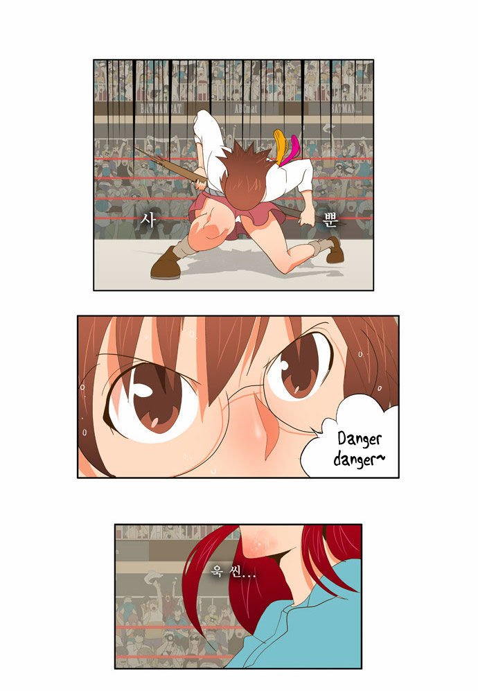 Page 19 of Chapter 53