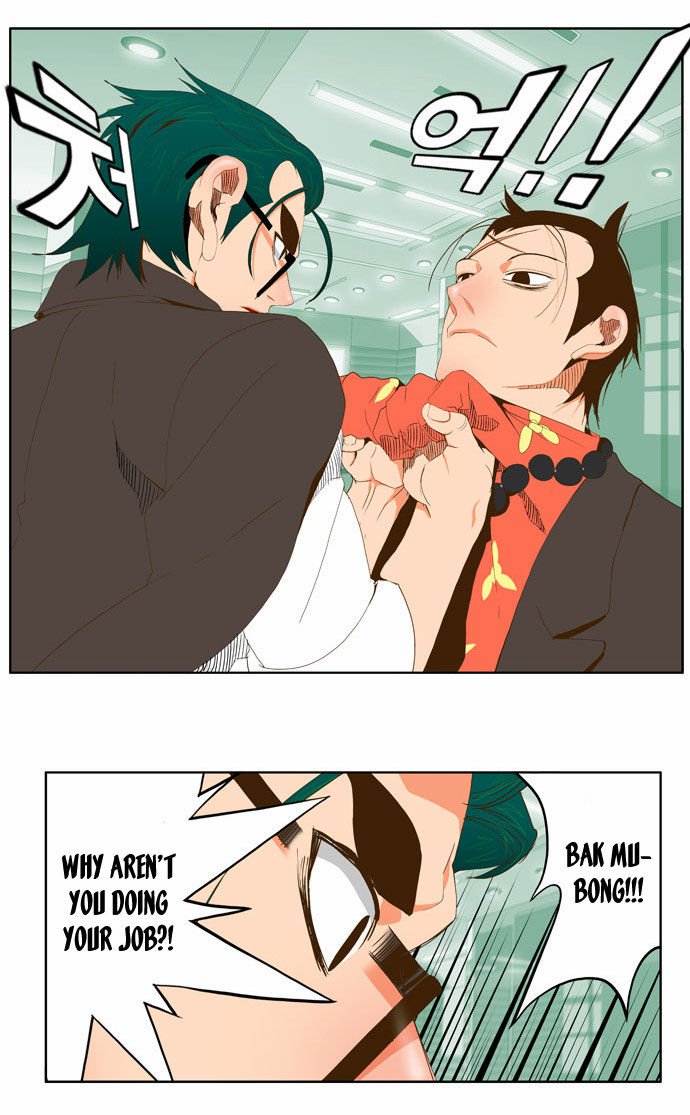Page 22 of Chapter 53
