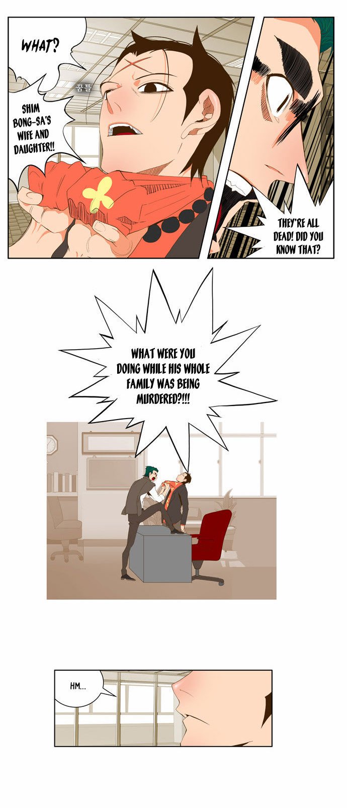 Page 23 of Chapter 53