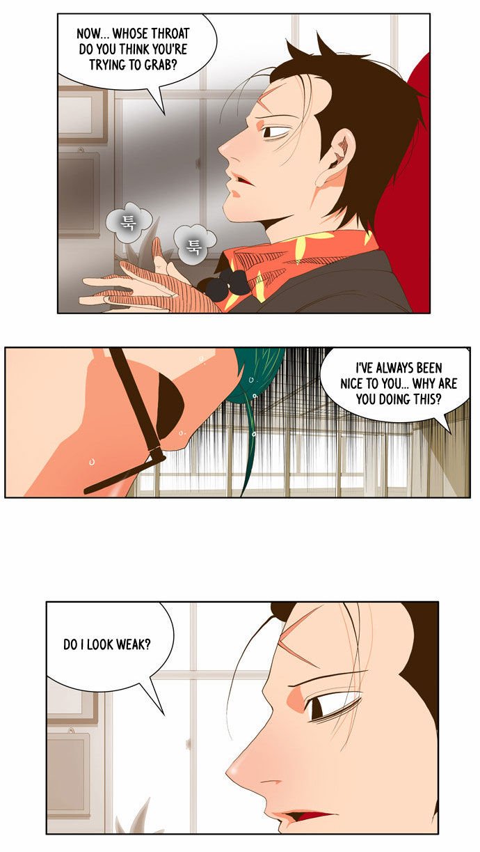 Page 27 of Chapter 53