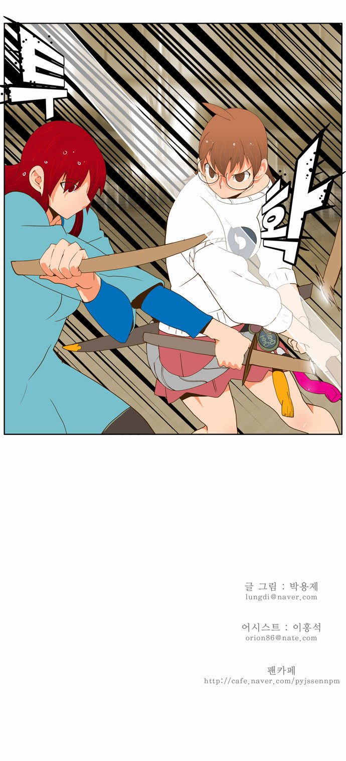 Page 35 of Chapter 53