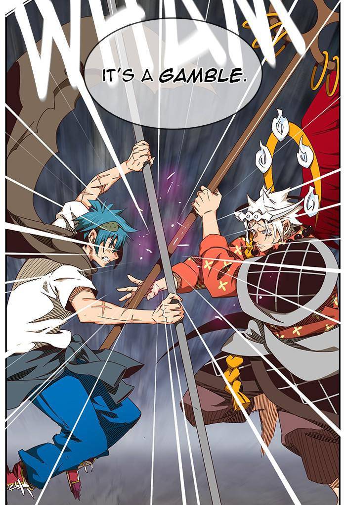 Page 17 of Chapter 530