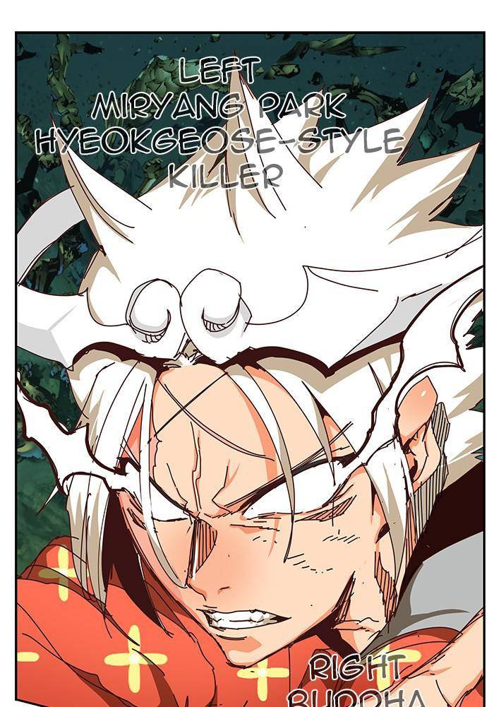 Page 57 of Chapter 530