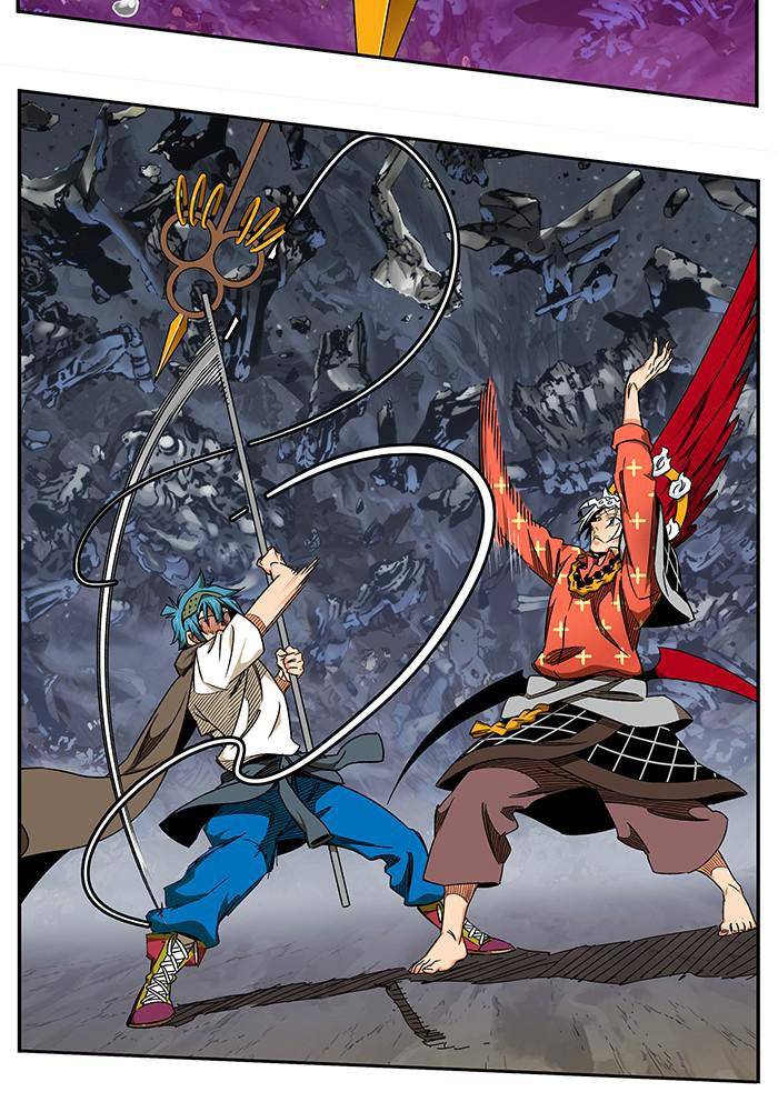 Page 84 of Chapter 530